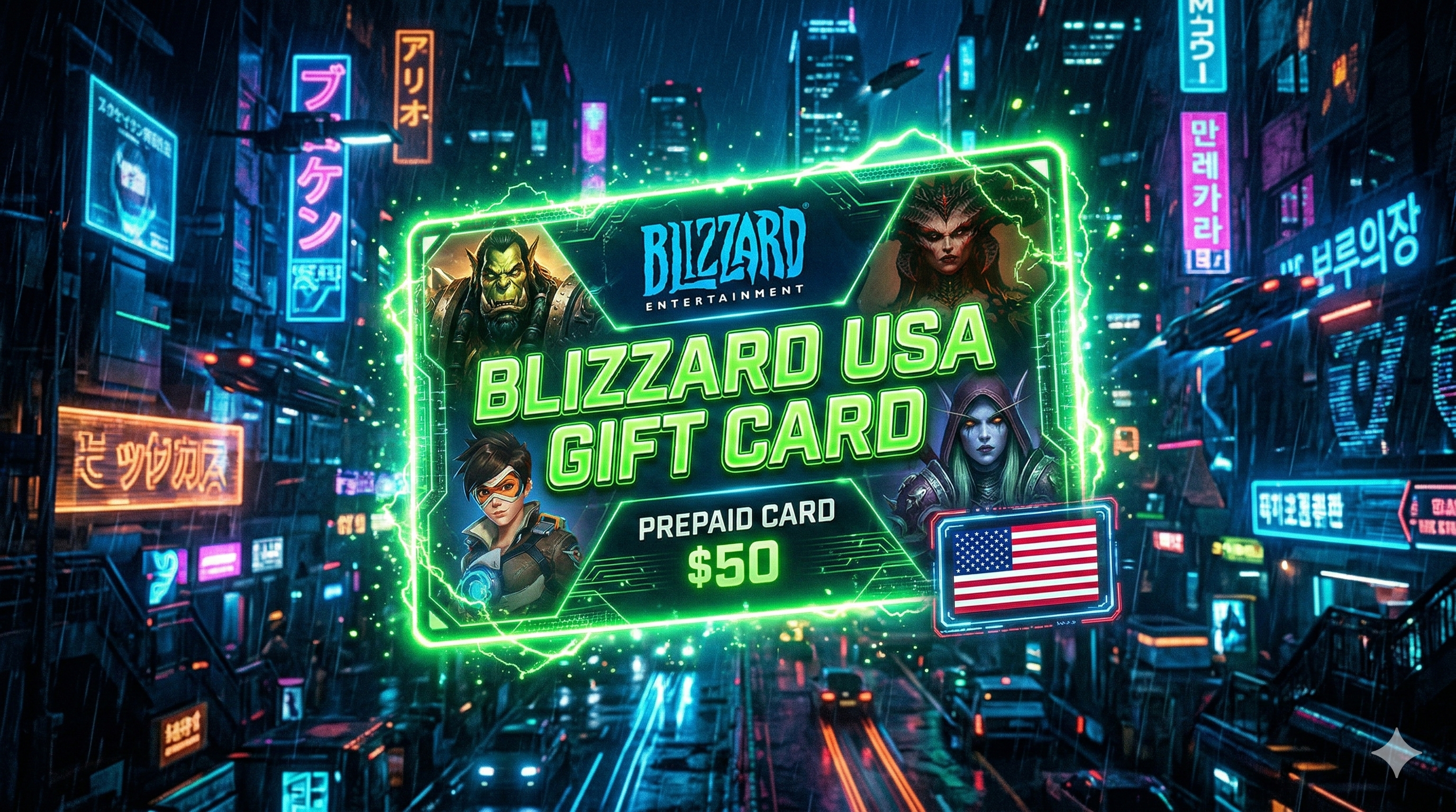 Blizzard Gift Card (USA) – Instant Code